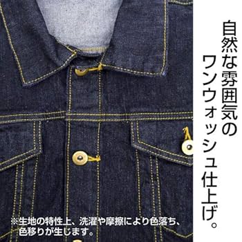 Amazon.co.jp: 鬼滅の刃 鬼殺隊 ジージャン ブラック Lサイズ